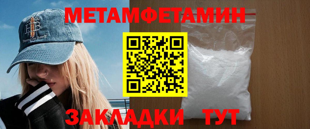 Amphetamine 98%  Вход с VPN  Амфетамин  Елец  Амфетамин 