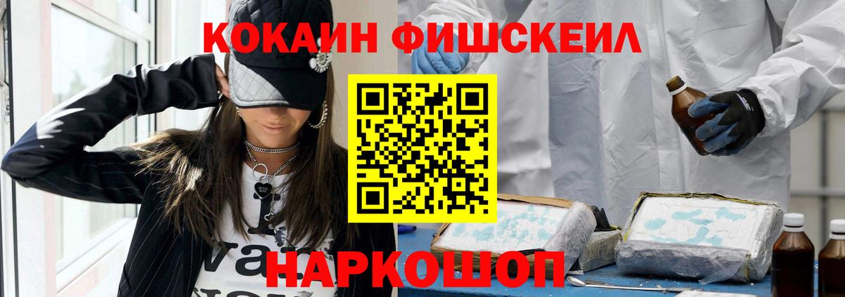 Елец  Кокаин Эквадор  Вход с VPN  КОКАИН  Кокаин Перу 