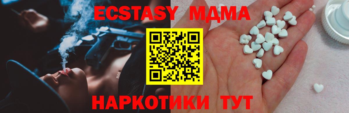 Ecstasy  ЭКСТАЗИ DUBAI  Елец  Вход с VPN  kraken ССЫЛКА  Ecstasy DUBAI 