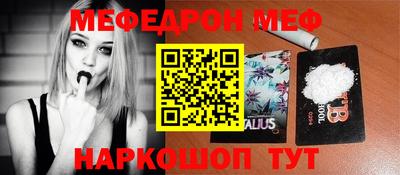 эйфоретик Мариинск