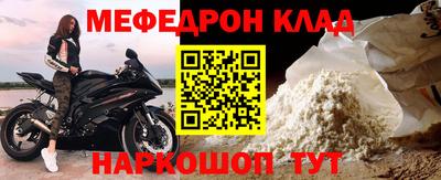 эйфоретик Мариинск