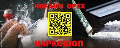 марки nbome Малоярославец