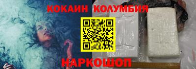 эйфоретик Мариинск