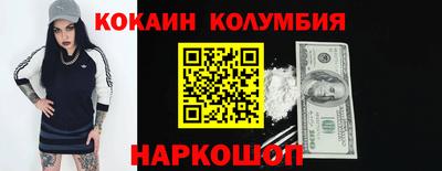 марки nbome Малоярославец