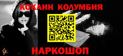 марки nbome Малгобек