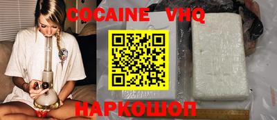 марки nbome Малгобек