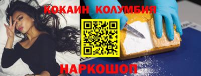 марки nbome Малгобек