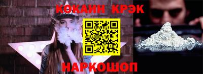 марки nbome Малгобек