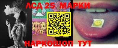 марки nbome Малгобек