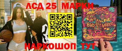 марки nbome Малгобек