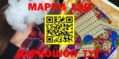 эйфоретик Мариинск