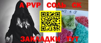 марки nbome Малгобек
