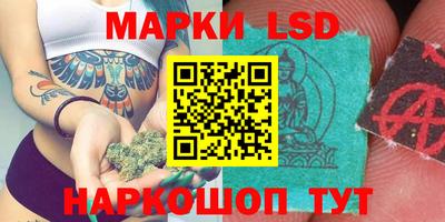марки nbome Малоярославец