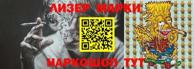 марки nbome Малгобек