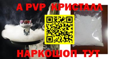 эйфоретик Мариинск