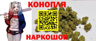 марки nbome Малгобек