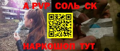 марки nbome Малгобек