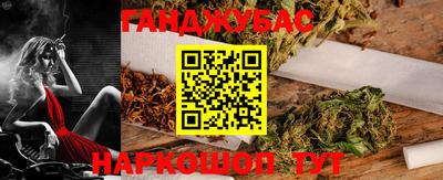 марки nbome Малоярославец
