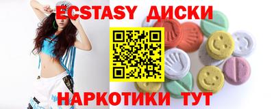 эйфоретик Мариинск
