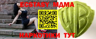 марки nbome Малоярославец
