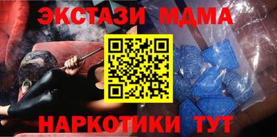 марки nbome Малгобек