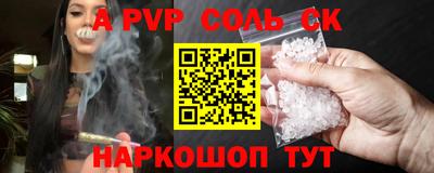 марки nbome Малоярославец