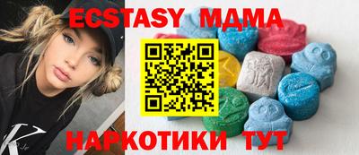 эйфоретик Мариинск