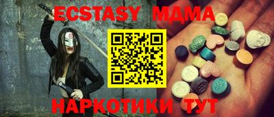 марки nbome Малоярославец