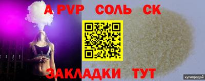 марки nbome Малгобек