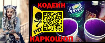 марки nbome Малгобек