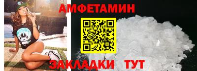 эйфоретик Мариинск