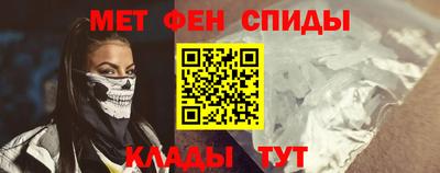 эйфоретик Мариинск