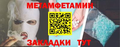 марки nbome Малгобек