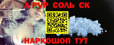 эйфоретик Мариинск
