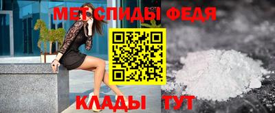 эйфоретик Мариинск