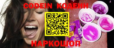 марки nbome Малгобек