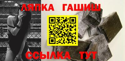 марки nbome Малгобек