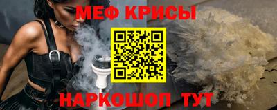 эйфоретик Мариинск