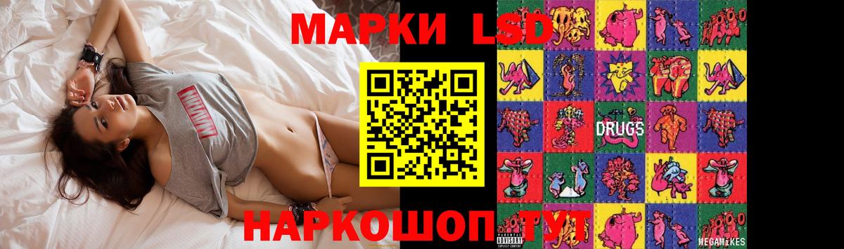 ЛСД экстази ecstasy  ЛСД экстази ecstasy  Вход с VPN  Елец 