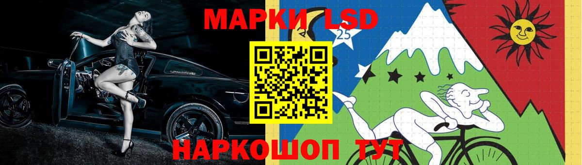 Лсд 25 экстази ecstasy Елец