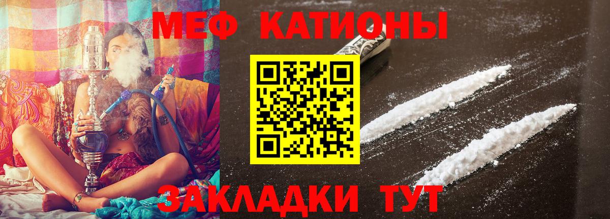 Гашиш  Кокаин  ЭКСТАЗИ  Елец  Вход с VPN  ГАШ  Канабис  Меф МЯУ МЯУ  
