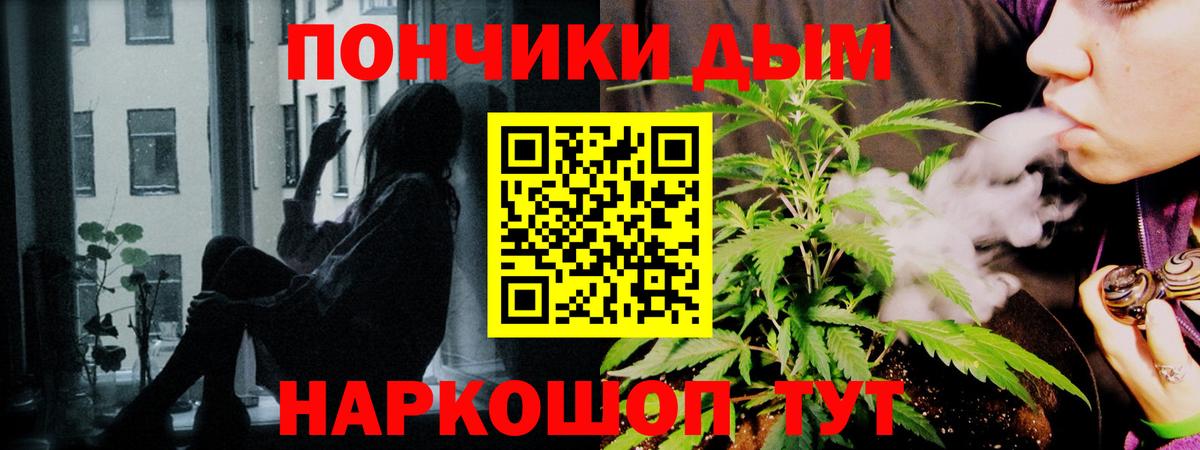 Бошки Шишки LSD WEED Елец