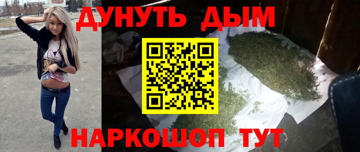Елец  Конопля марихуана  МАРИХУАНА индика  Бошки марихуана Bruce Banner  Шишки марихуана планчик  Вход с VPN 